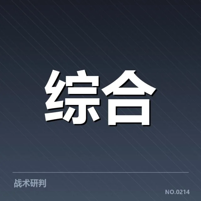 青训体系改革:体育传媒如何助力提升竞技水平