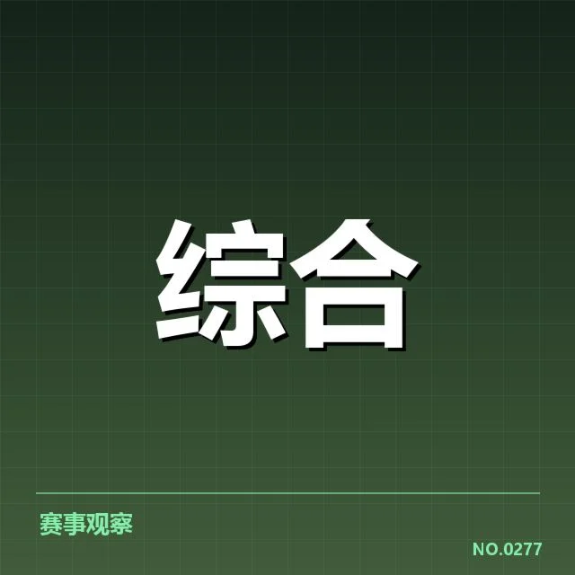 体育教育盈利模式变革:行业多元路径存在哪些疑问